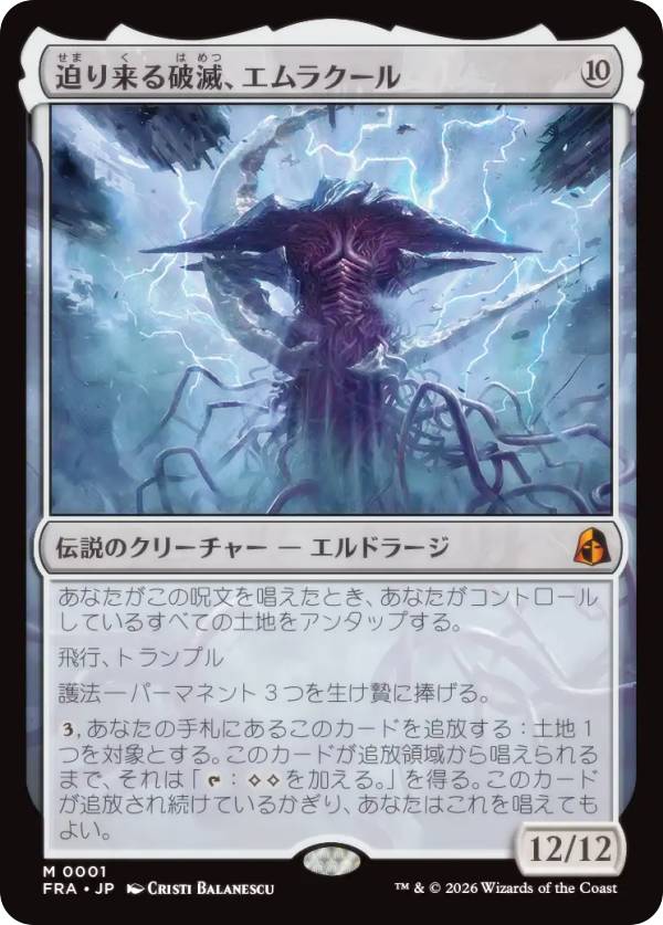 楽天市場】mtg エムラクールの通販