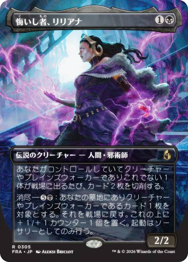 楽天市場】リリアナ mtg スリーブの通販