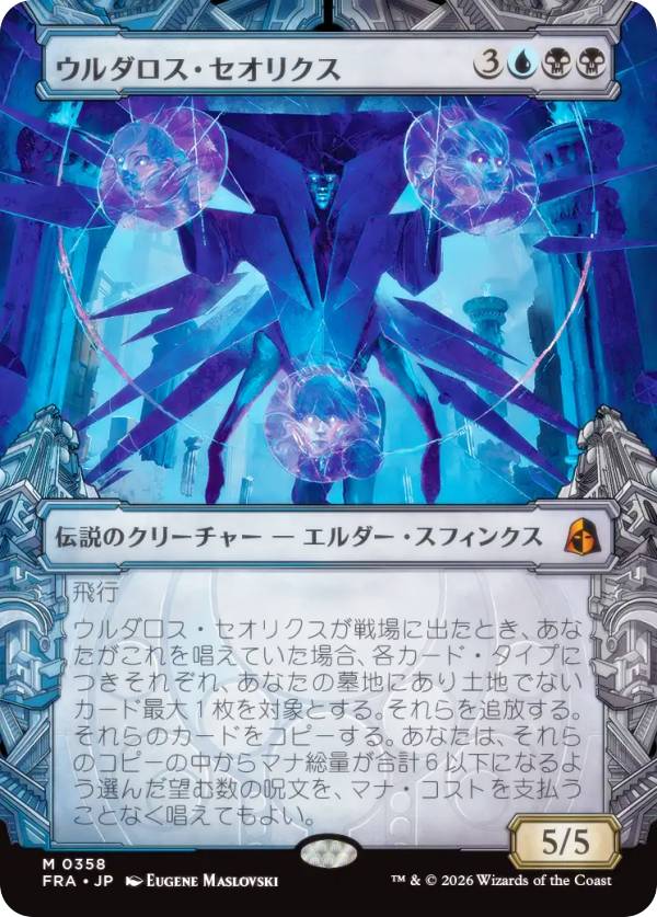 楽天市場】mtg ヴォルラスの通販
