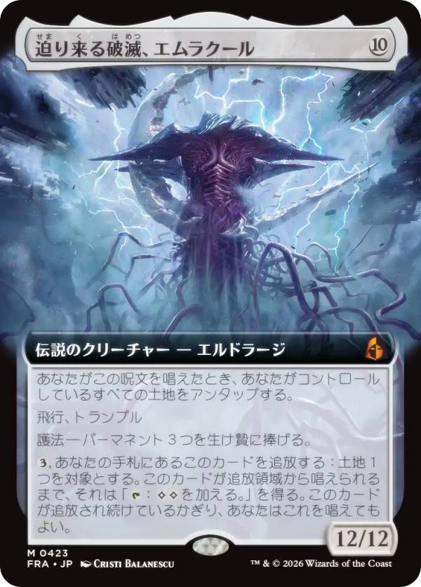 楽天市場】mtg エムラクールの通販