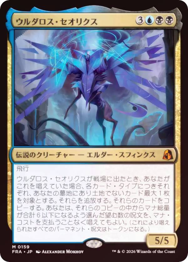 楽天市場】mtg ヴォルラスの通販