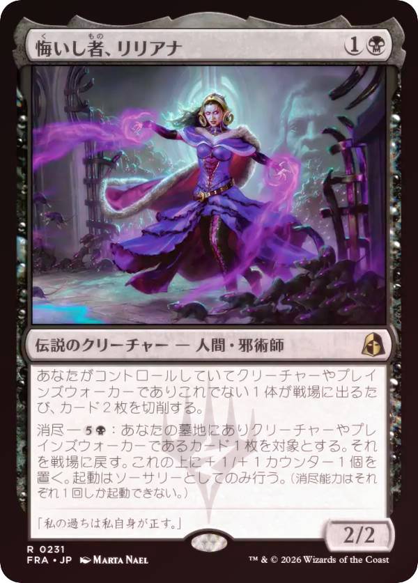 楽天市場】リリアナ mtg スリーブの通販