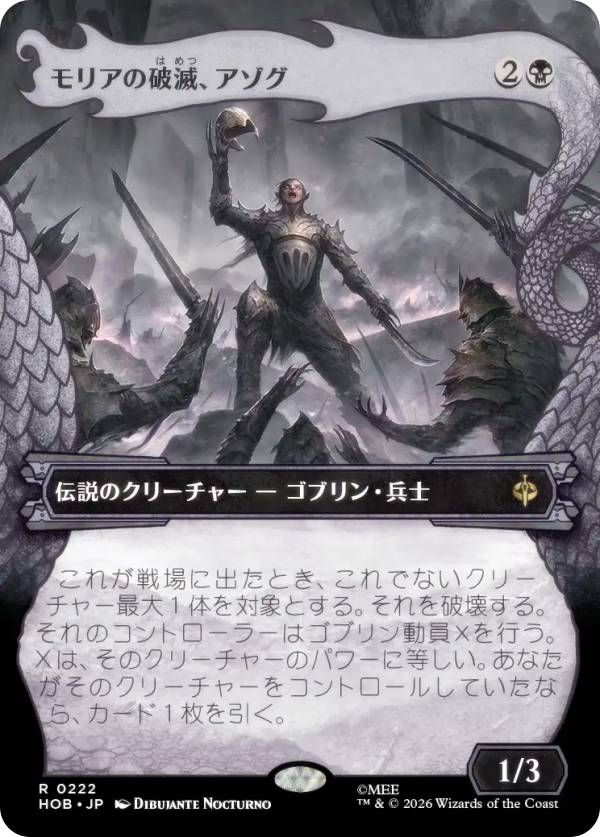 楽天市場】mtg オゾリスの通販