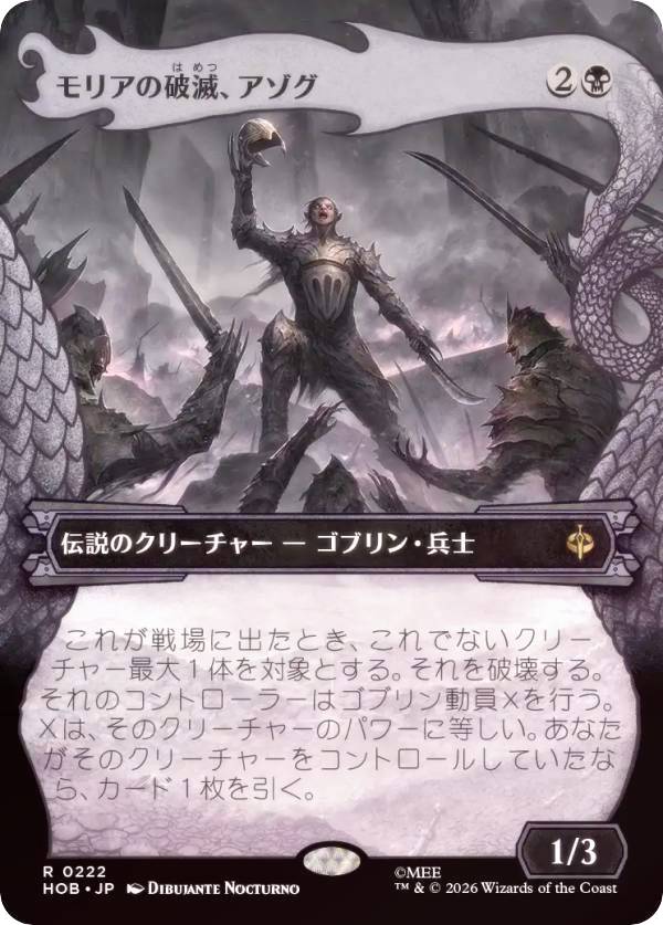 MTG オゾリス 3枚セット 日本語版 楽天市場】mtg オゾリスの通販