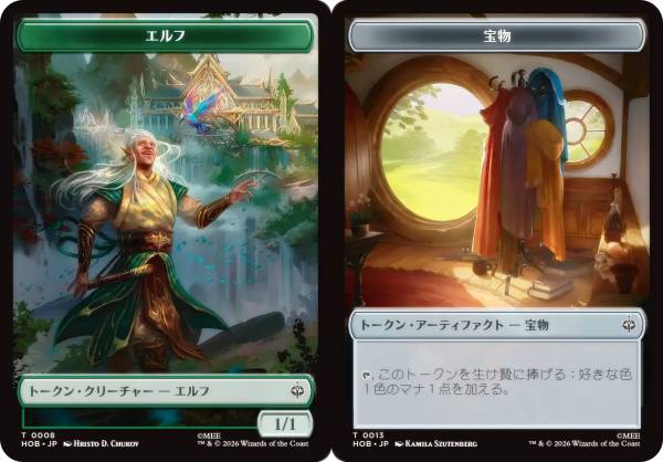 楽天市場】mtg 日本語 エルフの通販