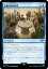 マジックザギャザリング LTR JP 0046 会議の末の熟慮 (日本語版 アンコモン) 指輪物語:中つ国の伝承 30円