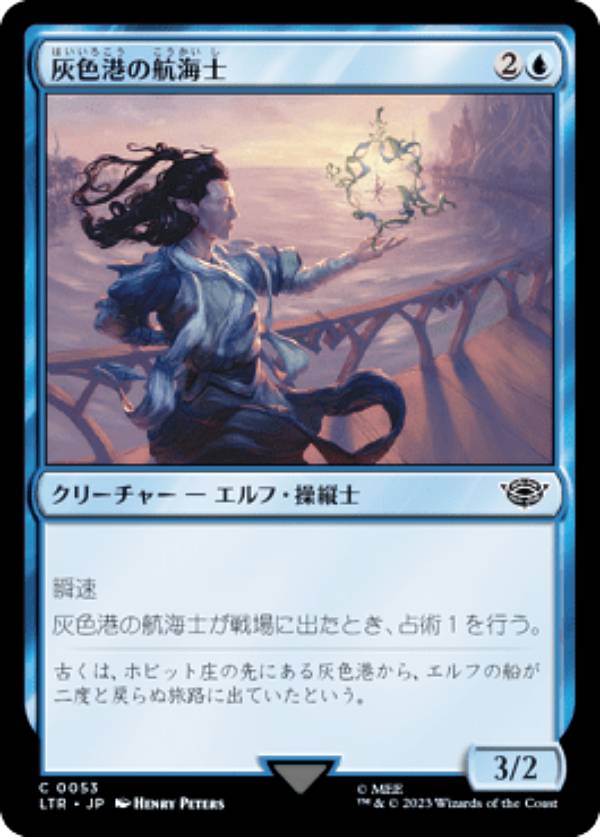 REALiZE ȥ쥫ۥӡŷԾŹ㤨֥ޥå㥶 LTR JP 0053 ιҳ (ܸ  ʪ졧ĹפβǤʤ30ߤˤʤޤ