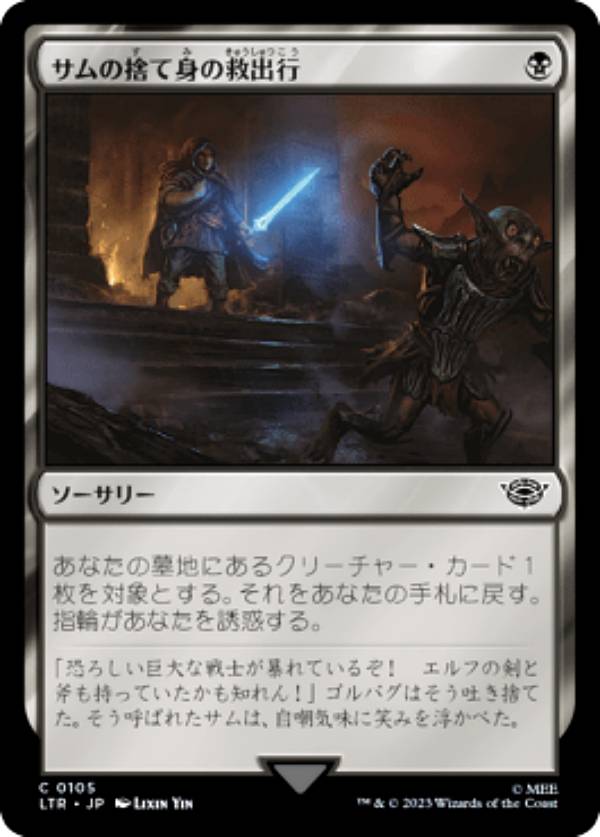 宅配便や、お手軽なメール便など様々な配送方法をご用意しております。　BOX販売・デッキ販売などの記載がない場合、ボックス封入シングルカード、デッキ封入スリーブ、デッキケースなどの単品販売です。 また、商品名に【プレイ用】表記がある場合は、プ...