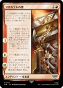 マジックザギャザリング LTR JP 0116 マザルブルの書 (日本語版 アンコモン) 指輪物語：中つ国の伝承