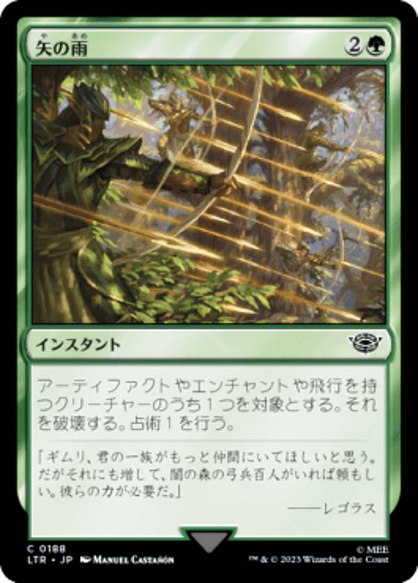 �ޥ��å������㥶��� LTR JP 0188 ��α� (���ܸ��� �����) ����ʪ�졧��Ĺ������