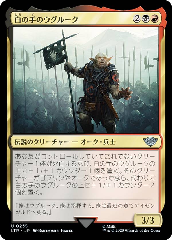 �ޥ��å������㥶��� LTR JP 0235 ��μ�Υ����롼�� (���ܸ��� ���󥳥��) ����ʪ�졧��Ĺ������