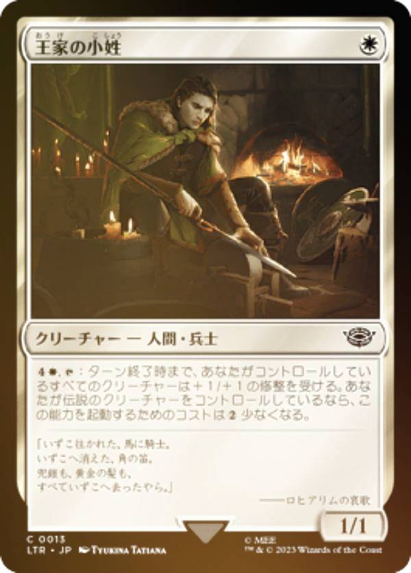 REALiZE ȥ쥫ۥӡŷԾŹ㤨֡FOILۥޥå㥶 LTR JP 0013 Ȥξ (ܸ  ʪ졧ĹפβǤʤ50ߤˤʤޤ