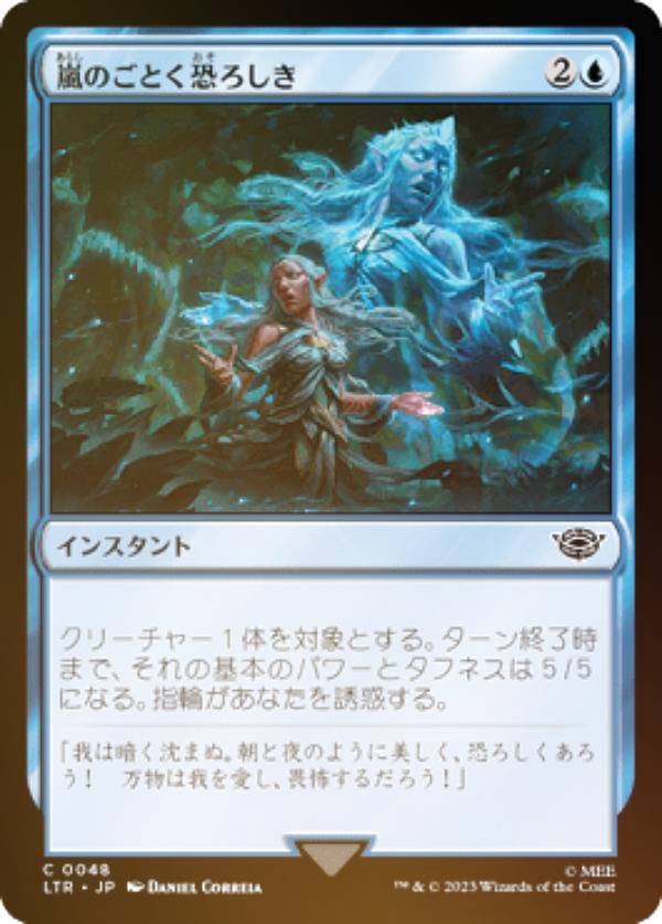 【FOIL】マジックザギャザリング LTR 