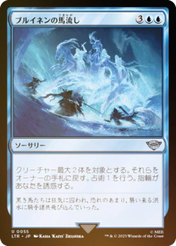 【FOIL】マジックザギャザリング LTR 