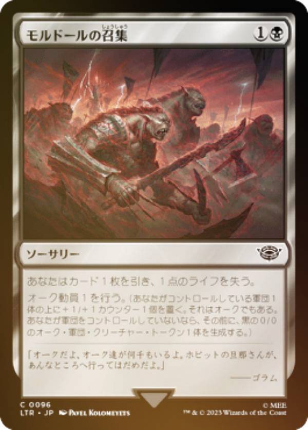 ��FOIL�ۥޥ��å������㥶��� LTR JP 0096 ���ɡ���ξ��� (���ܸ��� �����) ����ʪ�졧��Ĺ������