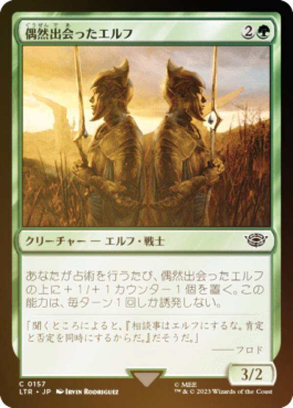 ��FOIL�ۥޥ��å������㥶��� LTR JP 0157 �����в�ä������ (���ܸ��� �����) ����ʪ�졧��Ĺ������