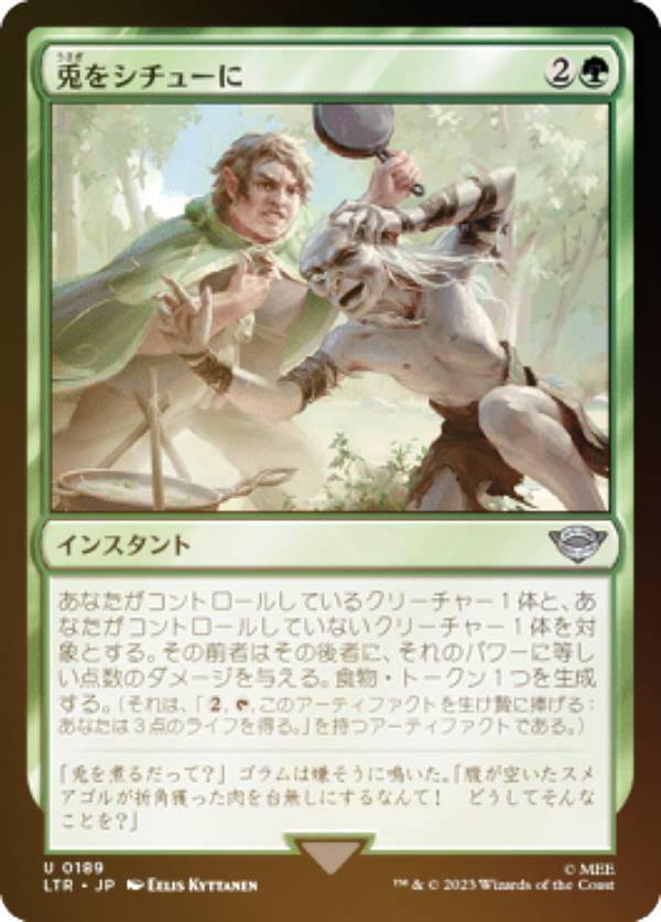 【FOIL】マジックザギャザリング LTR 