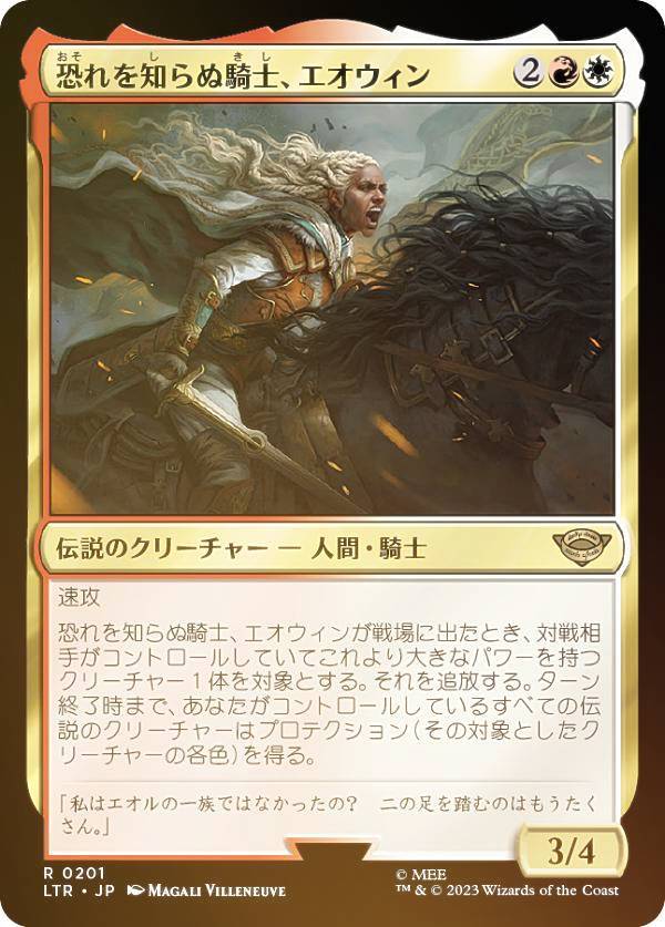 【FOIL】マジックザギャザリング LTR 