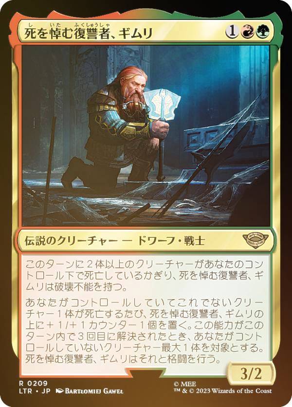 ��FOIL�ۥޥ��å������㥶��� LTR JP 0209 �����������ԡ������ (���ܸ��� �쥢) ����ʪ�졧��Ĺ������