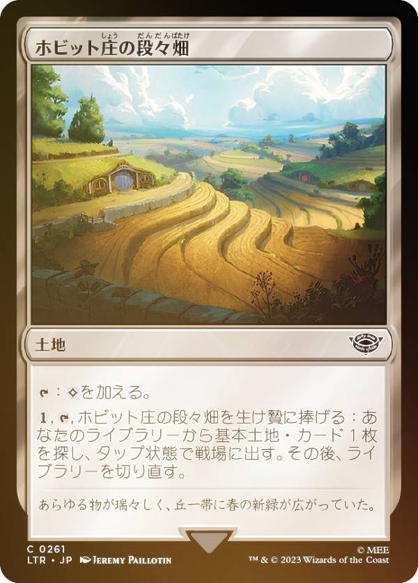 REALiZE ȥ쥫ۥӡŷԾŹ㤨֡FOILۥޥå㥶 LTR JP 0261 ۥӥåȾʡȪ (ܸ  ʪ졧ĹפβǤʤ50ߤˤʤޤ