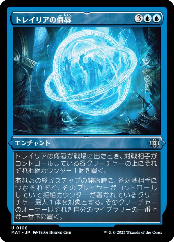 �ڥ��å��󥰡�FOIL�ۥޥ��å������㥶��� MAT JP 0108 �ȥ쥤�ꥢ��� (���ܸ��� ���󥳥��) ����ʼ�Ĥοʷ�������θ��