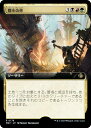 マジックザギャザリング MAT JP 0178 都市改修 (日本語版 レア) 機械兵団の進軍:決戦の後に(3)