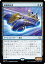 マジックザギャザリング MOC JP 0021 高級競走車 (日本語版 レア) 機械兵団の進軍 統率者 250円