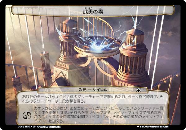 楽天市場】武勇の場の執政官の通販