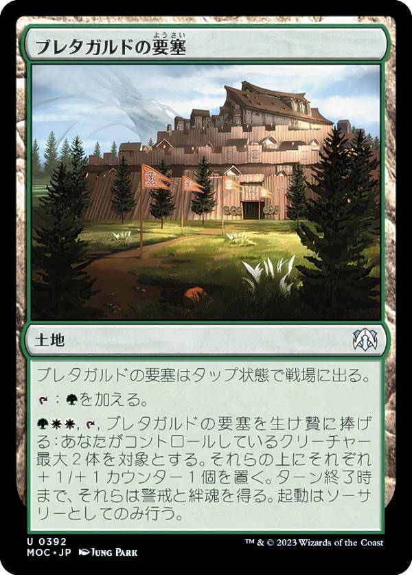 �ޥ��å������㥶��� MOC JP 0392 �֥쥿����ɤ��׺� (���ܸ��� ���󥳥��) ����ʼ�Ĥοʷ� ��Ψ��