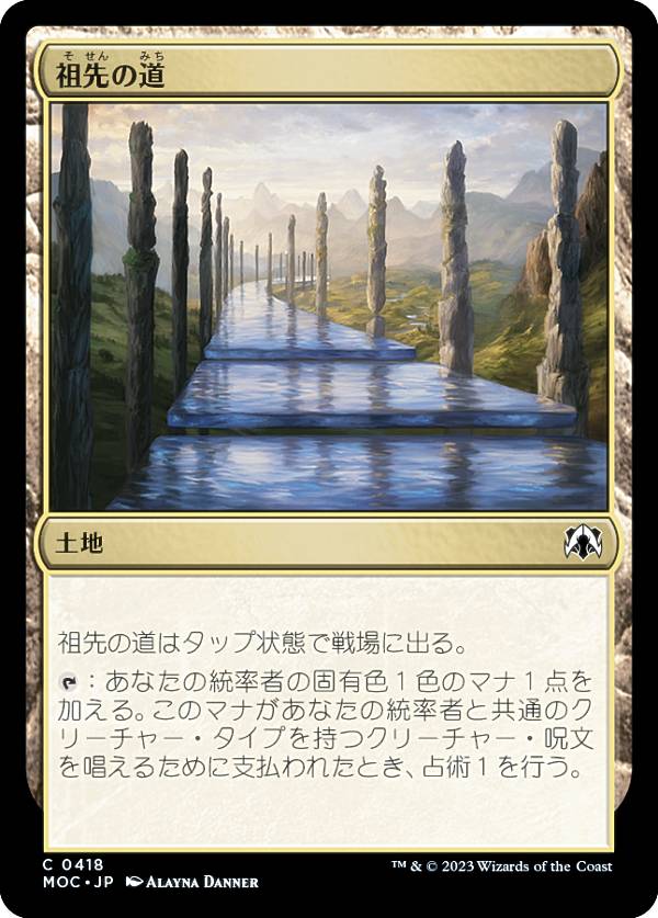 �ޥ��å������㥶��� MOC JP 0418 �����ƻ (���ܸ��� �����) ����ʼ�Ĥοʷ� ��Ψ��