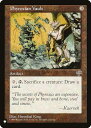 REALiZE ȥ쥫ۥӡŷԾŹ㤨֥ޥå㥶 MIR EN Phyrexian Vault (Ѹ  The List ꥹȡפβǤʤ30ߤˤʤޤ