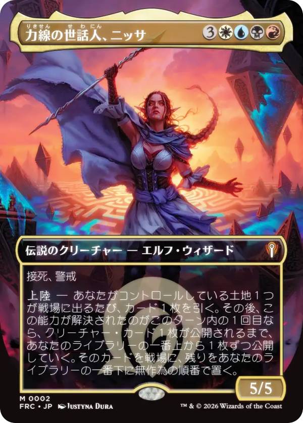 楽天市場】ニッサ mtgの通販