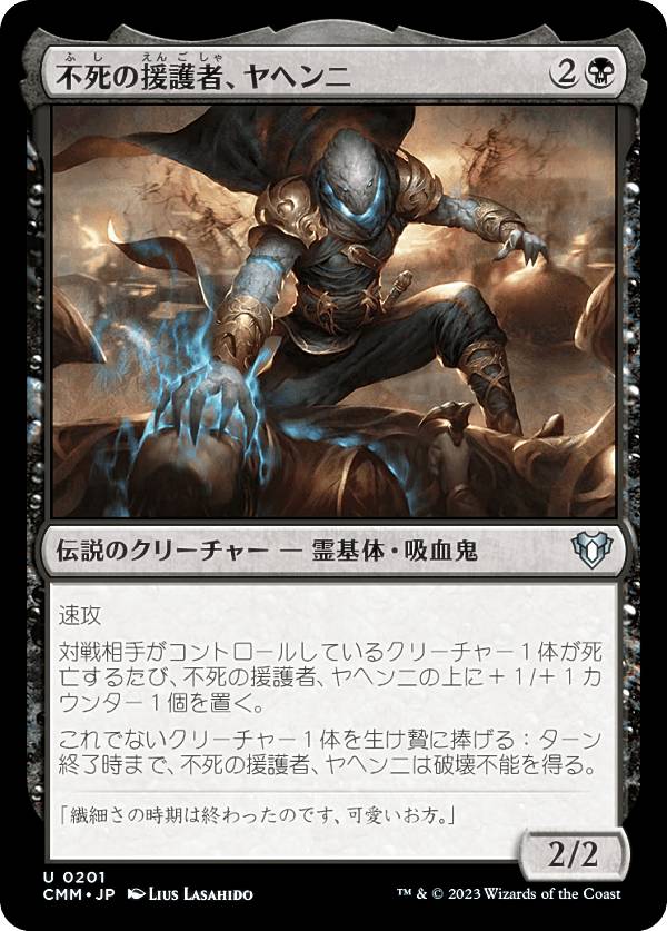 【ご確認用】霊気紛争 プレリリースfoil ヤヘンニの巧技 日本語 1枚　MTG 楽天市場】mtg ヤヘンニの通販