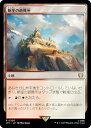 マジックザギャザリング LTC JP 0300 断崖の避難所 (日本語版 レア) 指輪物語:中つ国の伝承 統率者