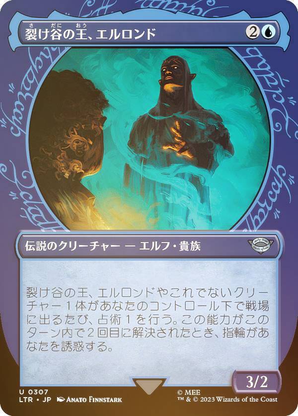 【FOIL】マジックザギャザリング LTR JP 0307 裂け谷の王、エルロンド (日本語版 アンコモン) 指輪物語：中つ国の伝承