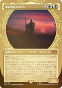 【FOIL】マジックザギャザリング LTR JP 0328 多彩なるサルマン (日本語版 神話レア) 指輪物語:中つ国の伝承