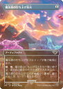 【FOIL】マジックザギャザリング LTR 