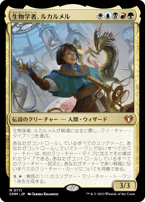 ��FOIL�ۥޥ��å������㥶��� CMM JP 0711 ��ʪ�ؼԡ��륫���� (���ܸ��� ���å쥢) ��Ψ�ԥޥ�������