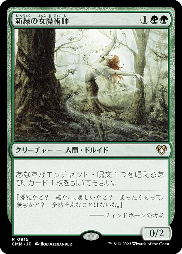 �ޥ��å������㥶��� CMM JP 0915 ���Фν���ѻ� (���ܸ��� �쥢) ��Ψ�ԥޥ�������