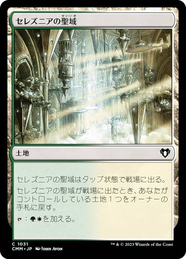 REALiZE ȥ쥫ۥӡŷԾŹ㤨֥ޥå㥶 CMM JP 1031 쥺˥ (ܸ  ΨԥޥפβǤʤ50ߤˤʤޤ