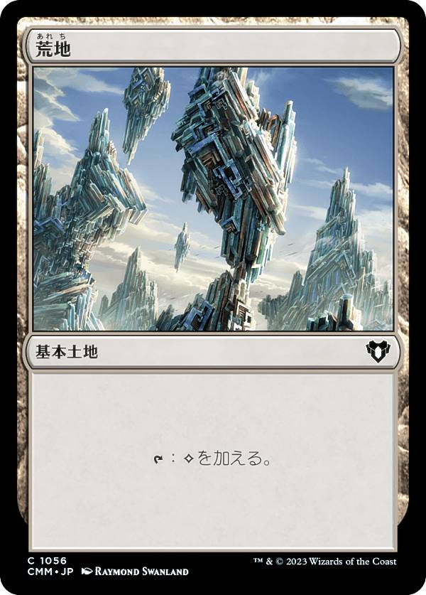 �ޥ��å������㥶��� CMM JP 1056 ���� (���ܸ��� �����) ��Ψ�ԥޥ�������