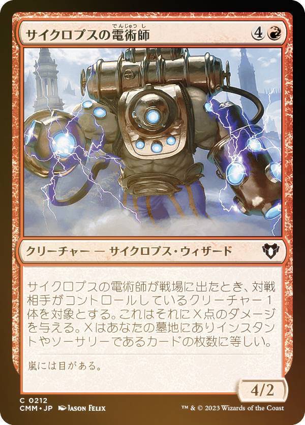 ��FOIL�ۥޥ��å������㥶��� CMM JP 0212 ���������ץ����Žѻ� (���ܸ��� �����) ��Ψ�ԥޥ�������