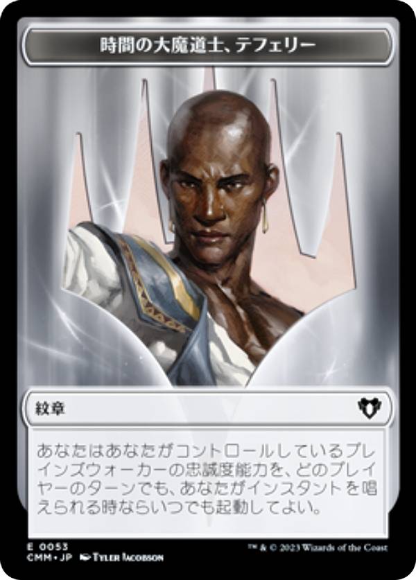 REALiZE ȥ쥫ۥӡŷԾŹ㤨֡΢̥ۥޥå㥶 CMM JP T 0053 ϡʻ֤ƻΡƥե꡼ (ܸ ȡ ΨԥޥפβǤʤ30ߤˤʤޤ