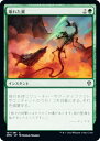 マジックザギャザリング MTG DMU JP 157 壊れた翼 (日本語版 コモン) スターターキット2023