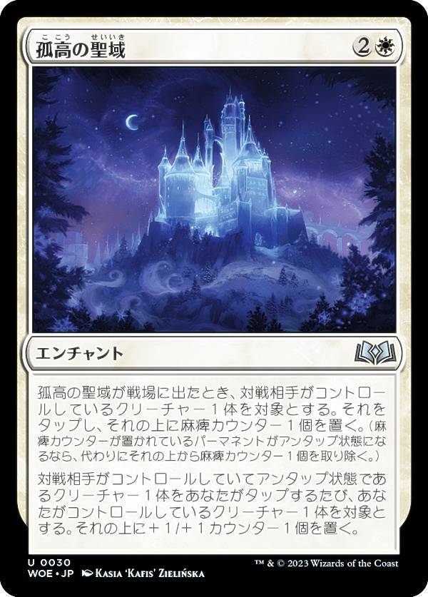 ޥå㥶 WOE JP 0030 ɹ (ܸ 󥳥) ɥ쥤ο