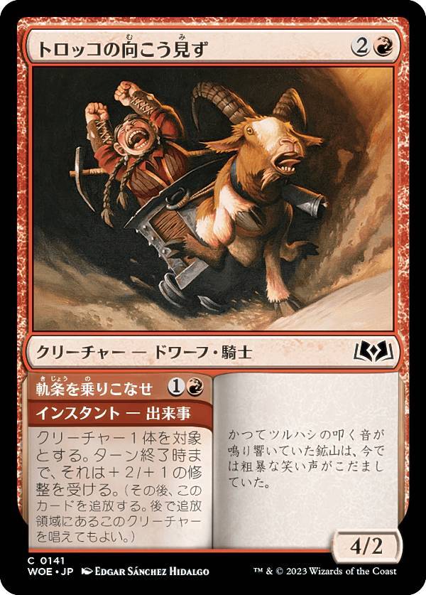 REALiZE ȥ쥫ۥӡŷԾŹ㤨֥ޥå㥶 WOE JP 0141 ȥåθ (ܸ  ɥ쥤οפβǤʤ30ߤˤʤޤ