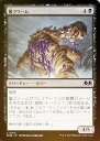 【FOIL】マジックザギャザリング WOE 