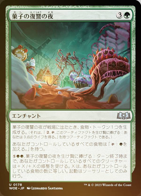 【FOIL】マジックザギ