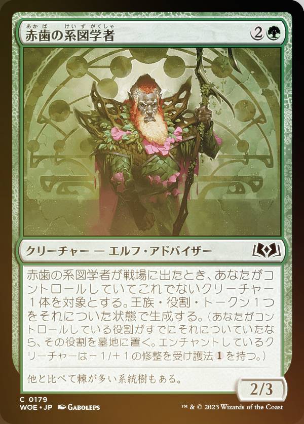 REALiZE ȥ쥫ۥӡŷԾŹ㤨֡FOILۥޥå㥶 WOE JP 0179 ֻηϿ޳ؼ (ܸ  ɥ쥤οפβǤʤ50ߤˤʤޤ