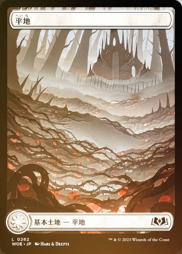 【FOIL】マジックザギャザリング WOE JP 0262 平地 (日本語版 基本土地) エルドレインの森
